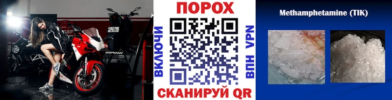 Первитин витя  Туймазы 