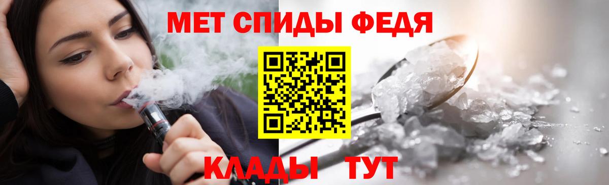 Первитин мет Туймазы