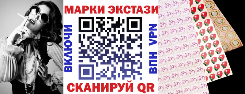 Марки N-bome 1,8мг  Туймазы 