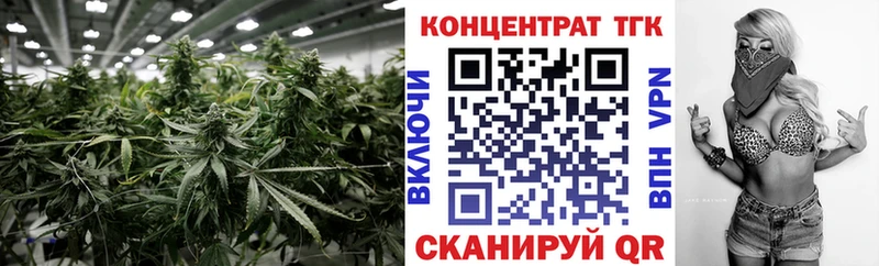 Дистиллят ТГК жижа  закладка  Туймазы 