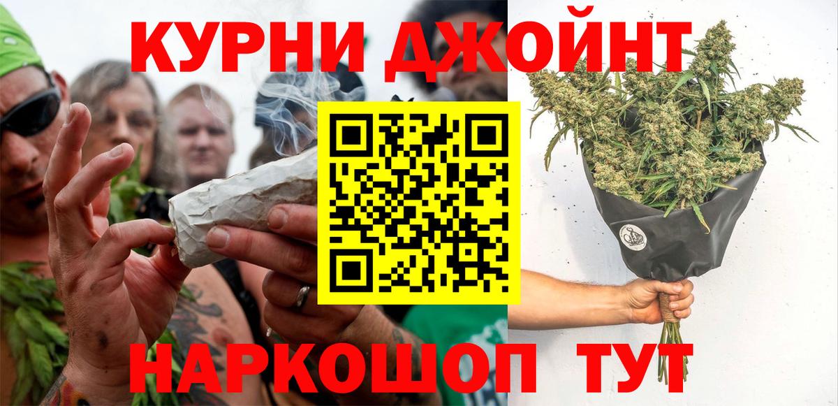 МАРИХУАНА Amnesia Туймазы