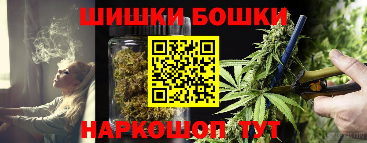 Туймазы  Канабис AK-47  Канабис Ganja  Вход с VPN  Конопля Amnesia  Каннабис гибрид 